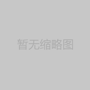 不鏽鋼保溫水箱材料有哪幾種？