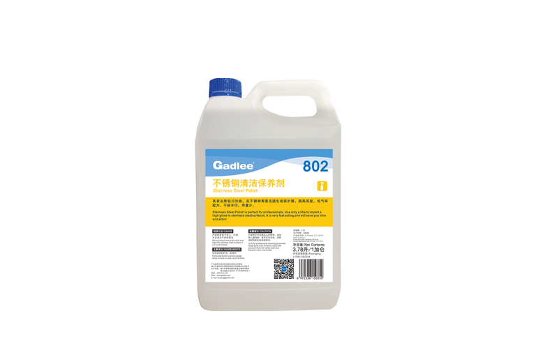 802-Stainless-Steel-Polish-1