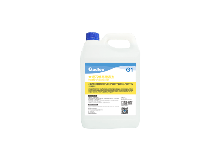 G1大（dà）理石增亮鍍晶劑