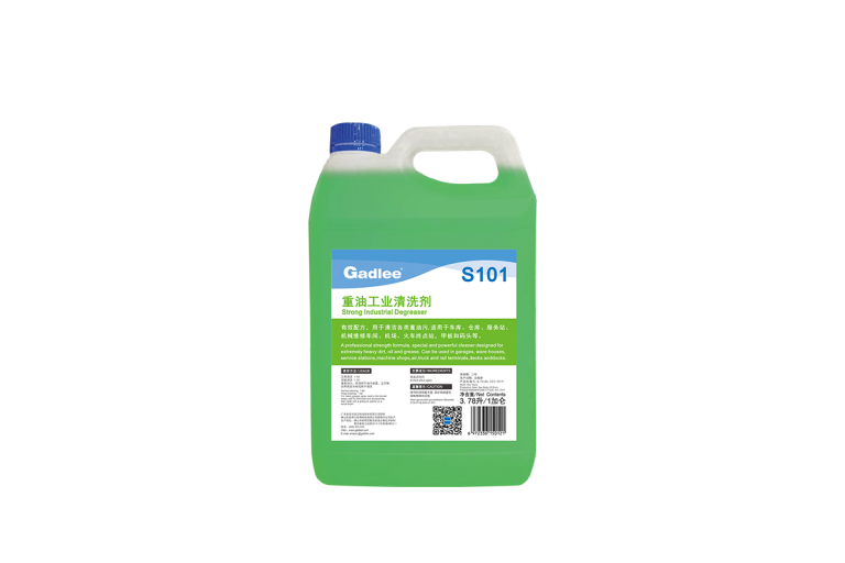 S101-Strong-Industrial-Degreaser