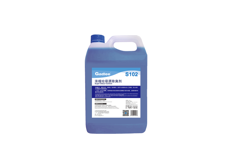 S102-Super-Odour-Control